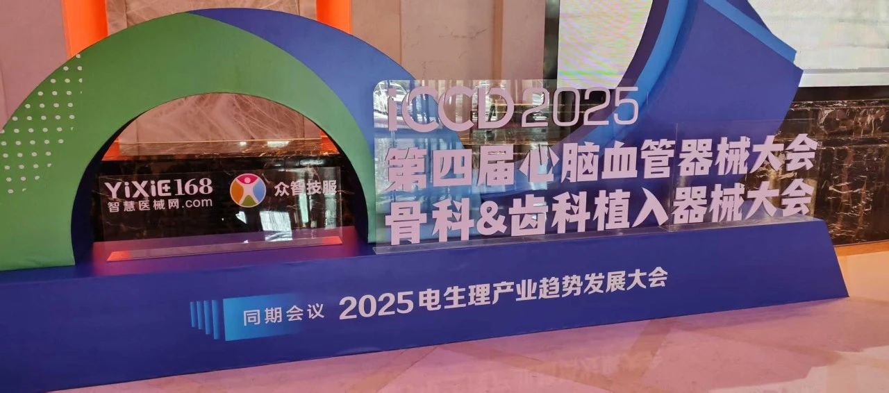 微信圖片_20250414111714.jpg